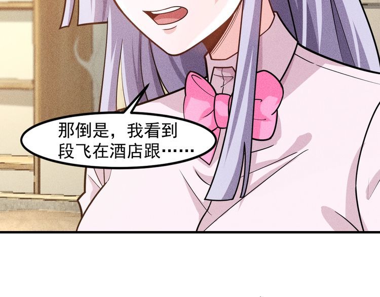 第134话 秦雪辞职(1/2)-第135话