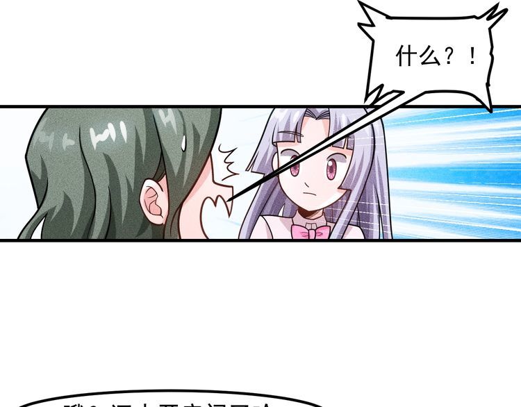 第134话 秦雪辞职(1/2)-第135话