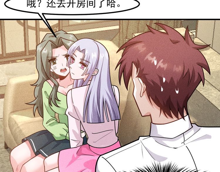 第134话 秦雪辞职(1/2)-第135话