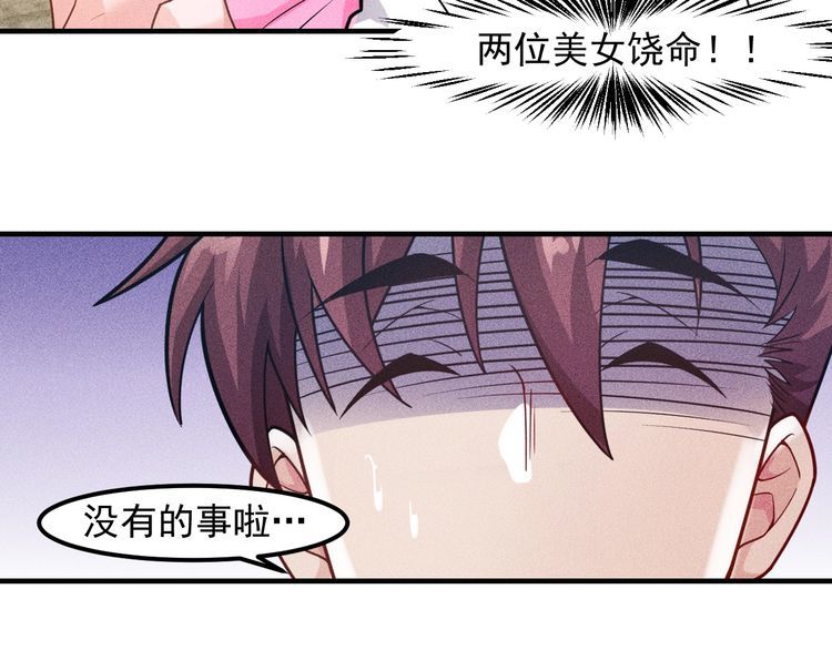 第134话 秦雪辞职(1/2)-第135话