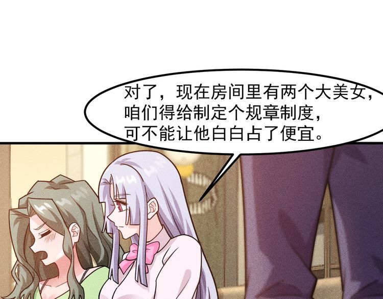 第134话 秦雪辞职(1/2)-第135话