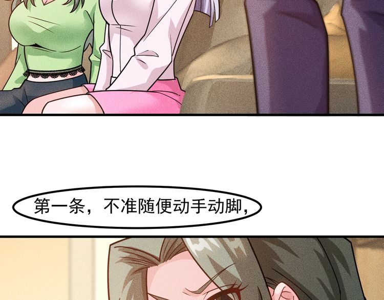 第134话 秦雪辞职(1/2)-第135话