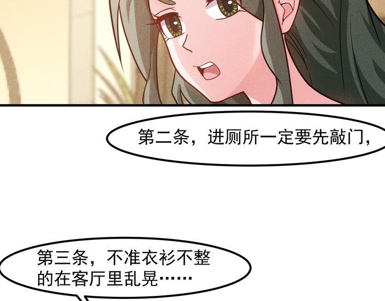 第134话 秦雪辞职(1/2)-第135话