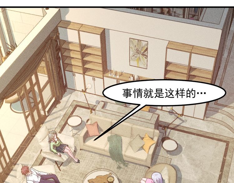 第134话 秦雪辞职(1/2)-第135话