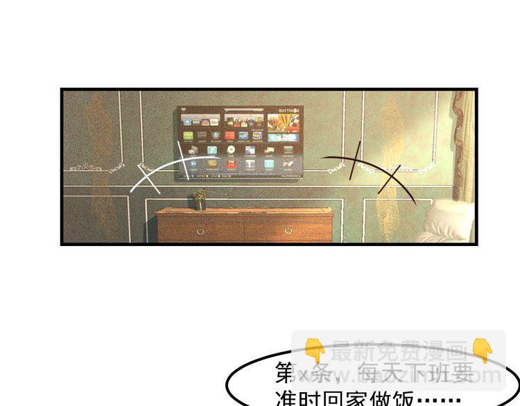 第134话 秦雪辞职(1/2)-第135话
