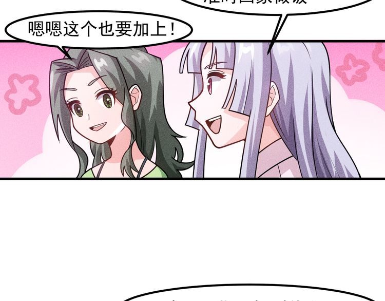 第134话 秦雪辞职(1/2)-第135话