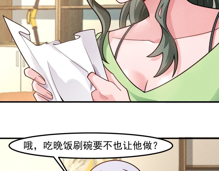 第134话 秦雪辞职(1/2)-第135话