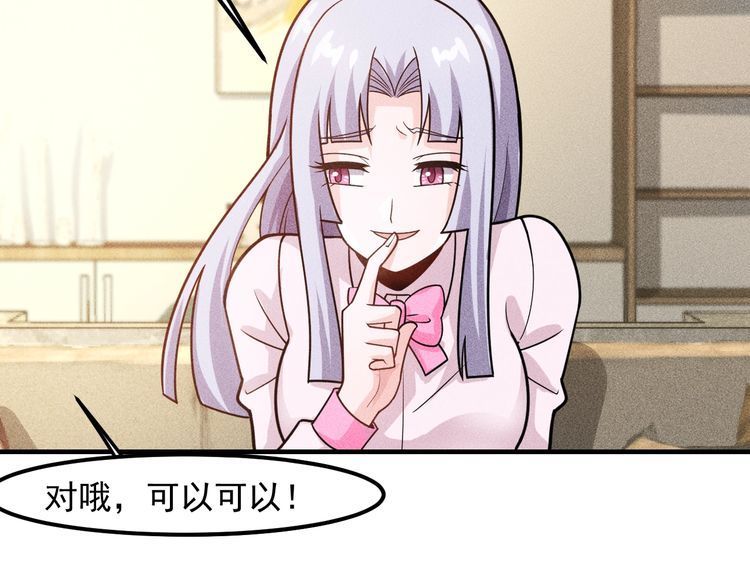 第134话 秦雪辞职(1/2)-第135话