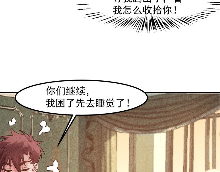 第134话 秦雪辞职(1/2)-第135话