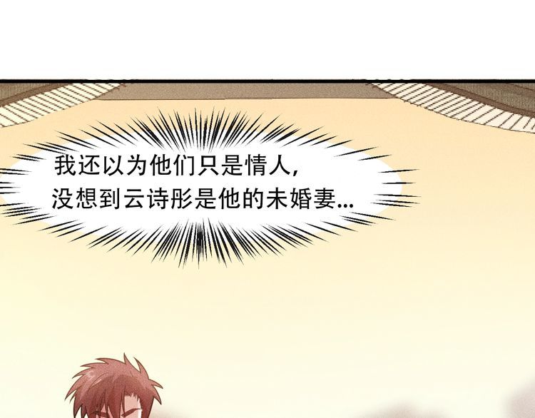 第134话 秦雪辞职(1/2)-第135话