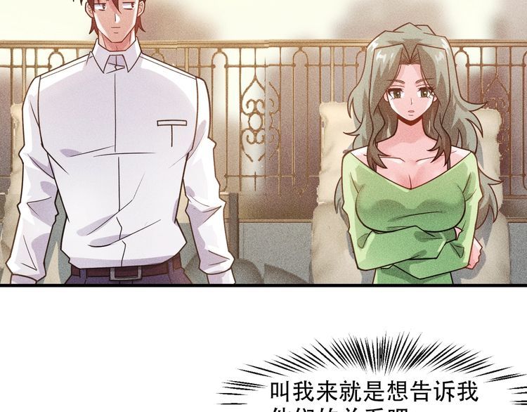 第134话 秦雪辞职(1/2)-第135话