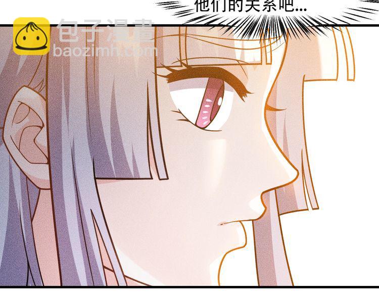 第134话 秦雪辞职(1/2)-第135话