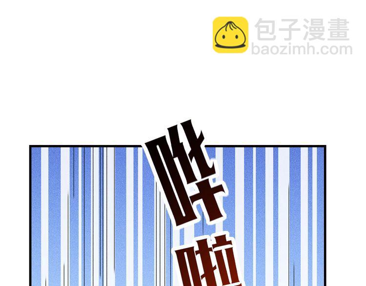 第136话 贤妻秦雪(1/2)-第137话
