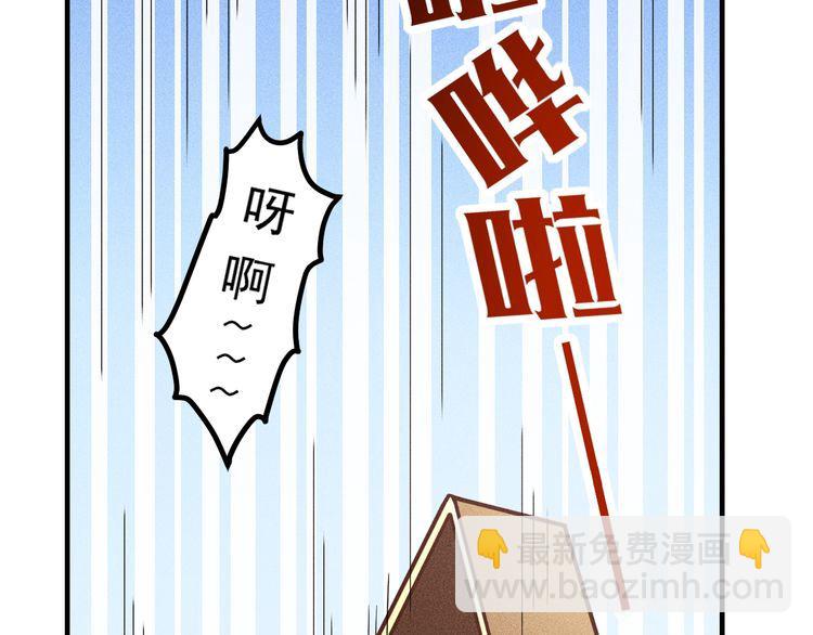 第136话 贤妻秦雪(1/2)-第137话
