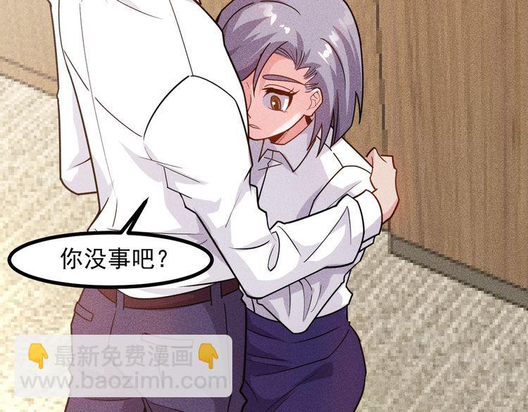 第136话 贤妻秦雪(1/2)-第137话