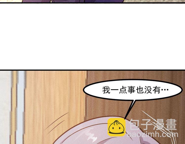 第136话 贤妻秦雪(1/2)-第137话