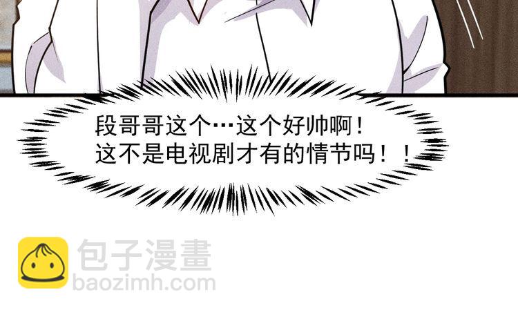 第136话 贤妻秦雪(1/2)-第137话