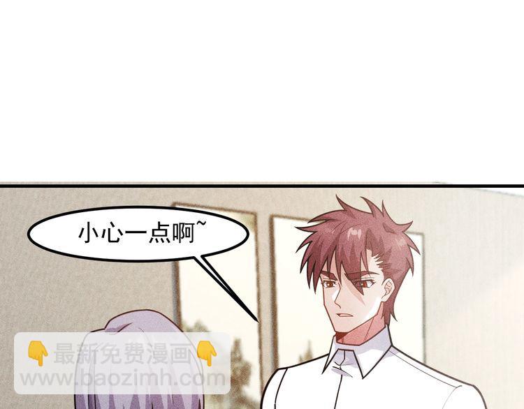 第136话 贤妻秦雪(1/2)-第137话