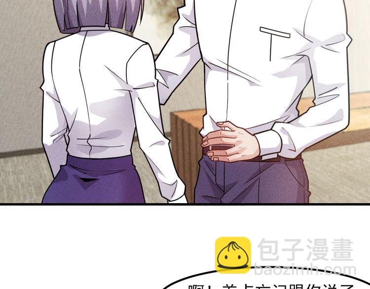 第136话 贤妻秦雪(1/2)-第137话