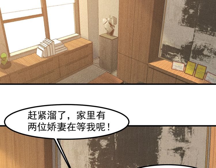 第136话 贤妻秦雪(1/2)-第137话