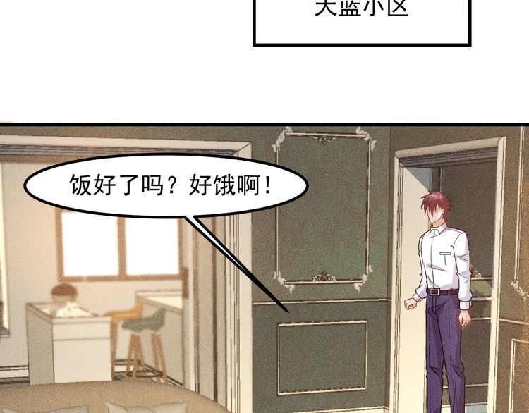 第136话 贤妻秦雪(1/2)-第137话