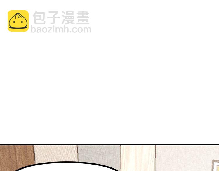 第136话 贤妻秦雪(1/2)-第137话
