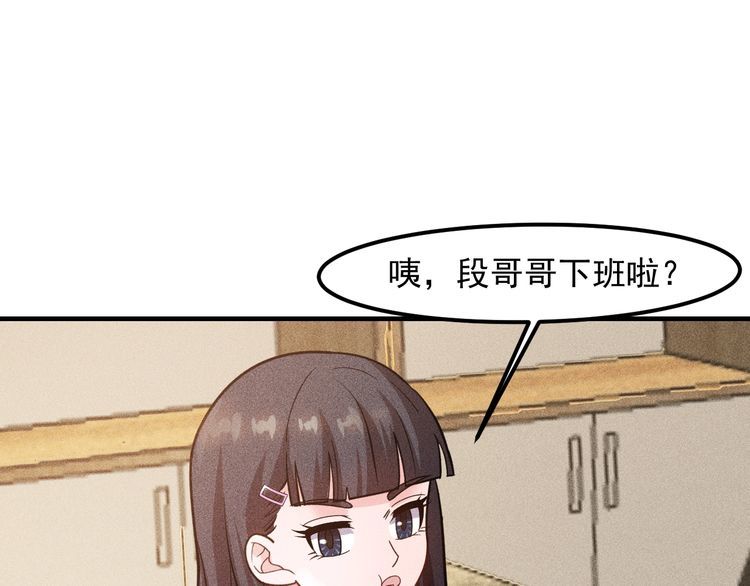 第136话 贤妻秦雪(1/2)-第137话