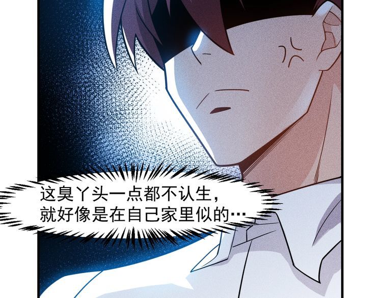 第136话 贤妻秦雪(1/2)-第137话