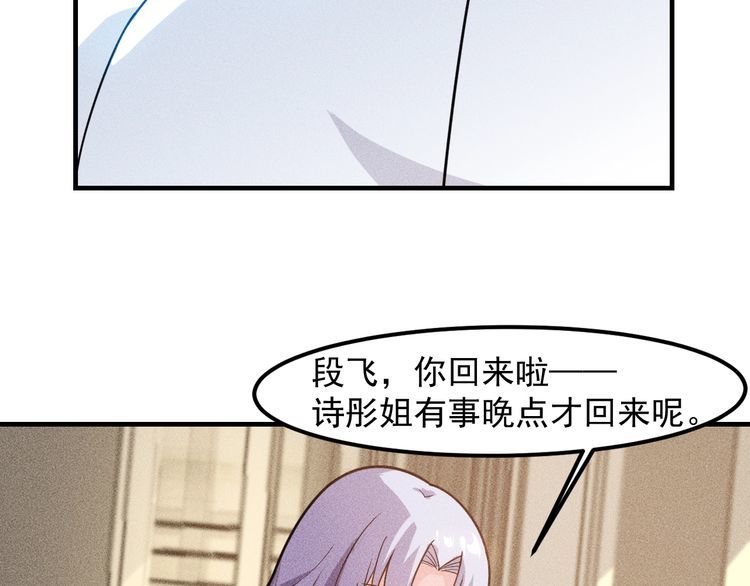 第136话 贤妻秦雪(1/2)-第137话