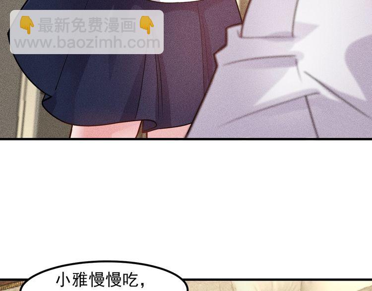 第136话 贤妻秦雪(1/2)-第137话