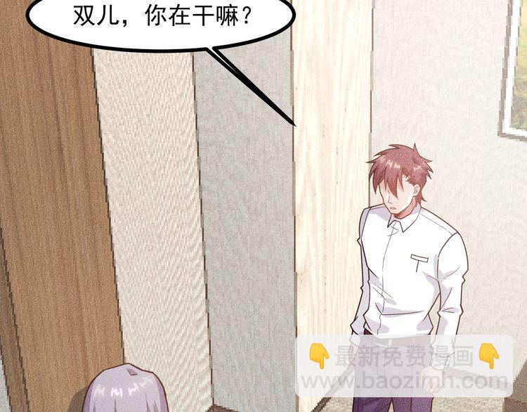 第136话 贤妻秦雪(1/2)-第137话
