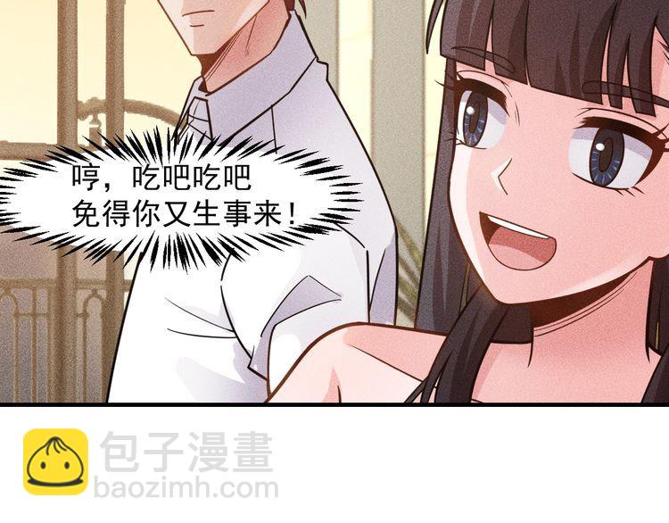 第136话 贤妻秦雪(1/2)-第137话
