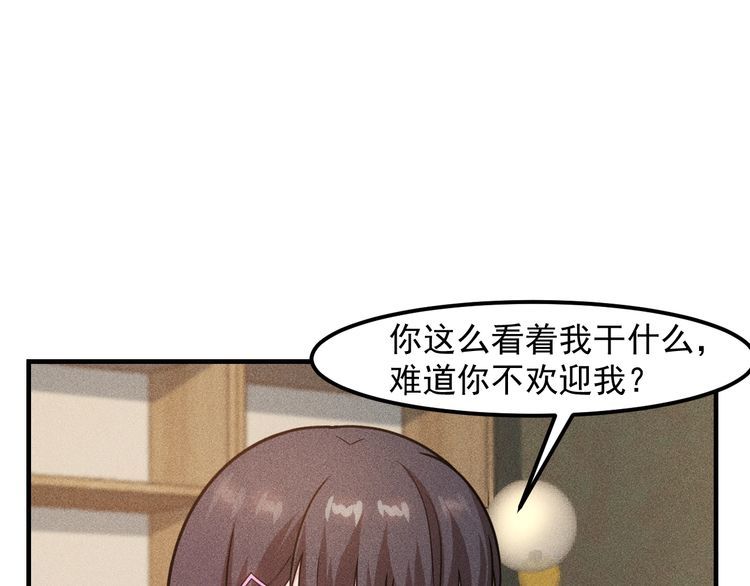 第136话 贤妻秦雪(1/2)-第137话