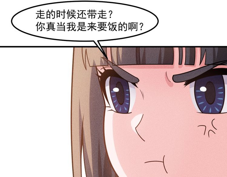 第136话 贤妻秦雪(1/2)-第137话