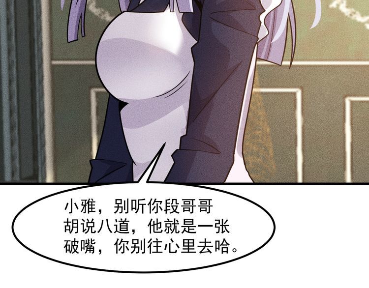 第136话 贤妻秦雪(1/2)-第137话