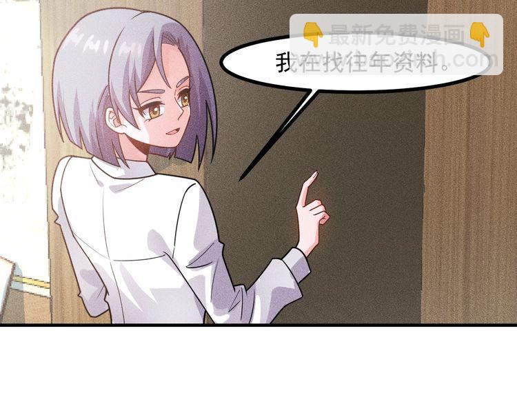 第136话 贤妻秦雪(1/2)-第137话