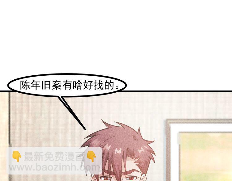 第136话 贤妻秦雪(1/2)-第137话