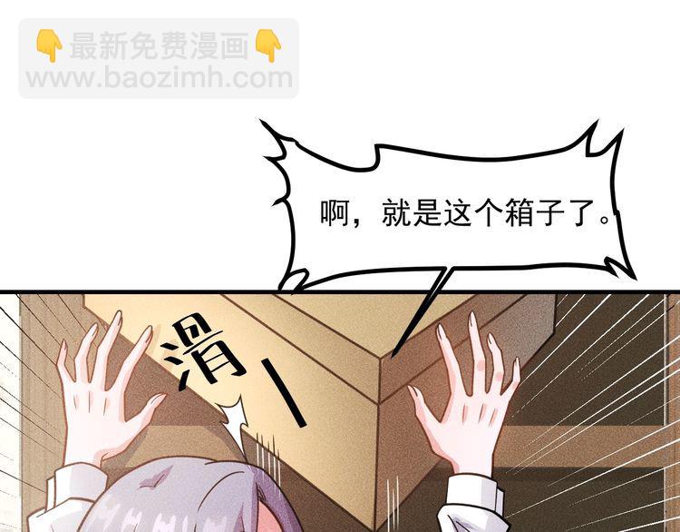 第136话 贤妻秦雪(1/2)-第137话