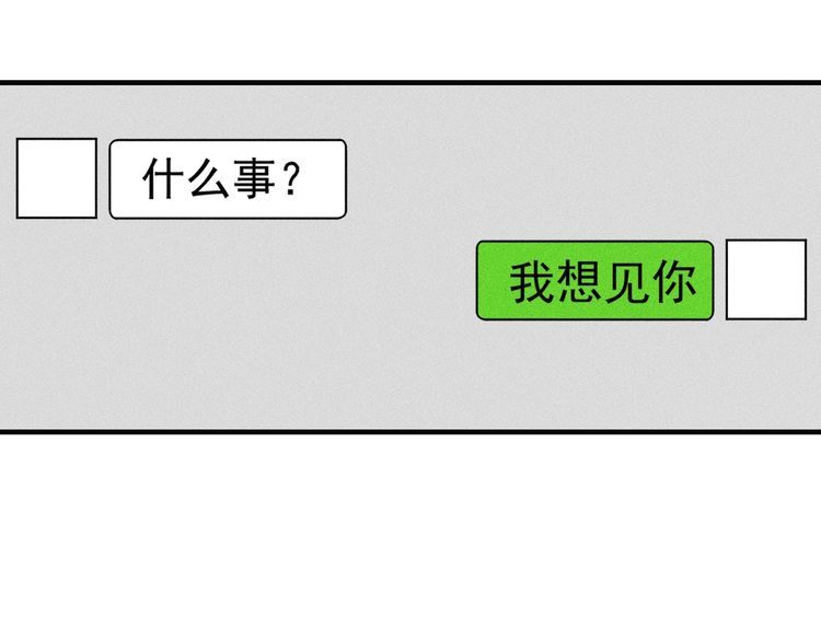 第138话 猛男撒娇(1/2)-第139话