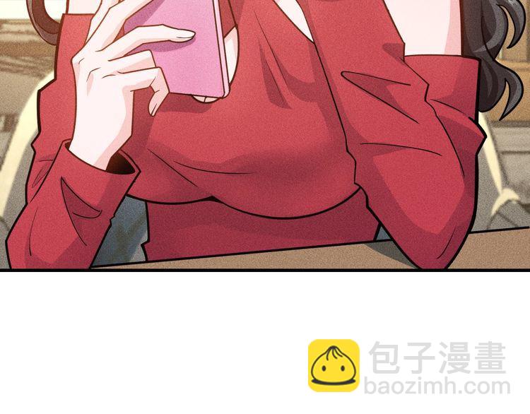 第138话 猛男撒娇(1/2)-第139话