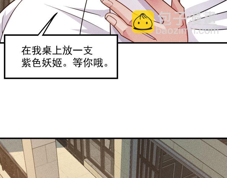 第138话 猛男撒娇(1/2)-第139话