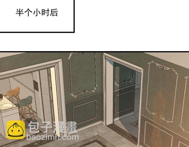 第138话 猛男撒娇(1/2)-第139话