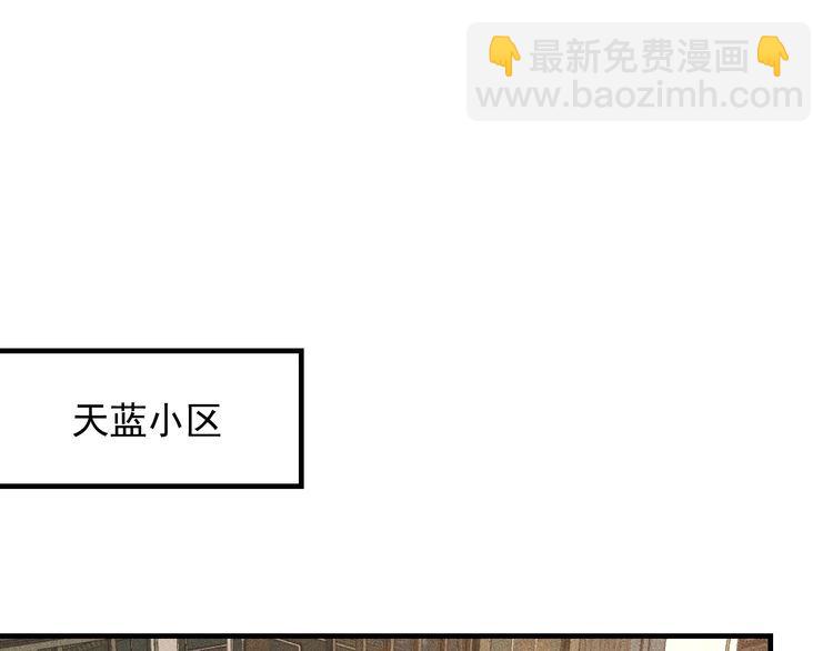 第138话 猛男撒娇(1/2)-第139话
