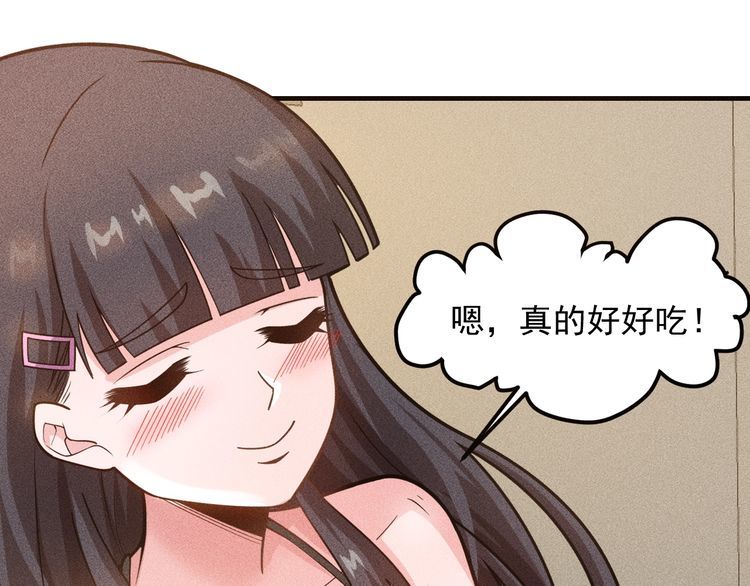 第138话 猛男撒娇(1/2)-第139话