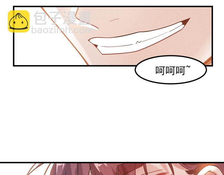 第138话 猛男撒娇(1/2)-第139话