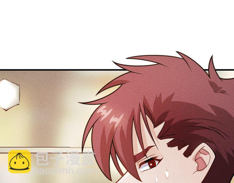 第140话 网友奔现，结果&hellip;！(1/2)-第141话