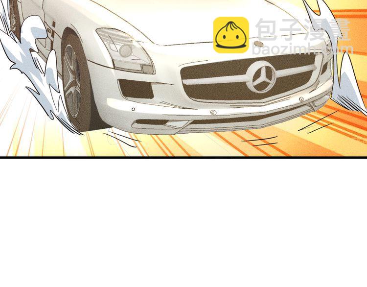 第140话 网友奔现，结果&hellip;！(1/2)-第141话