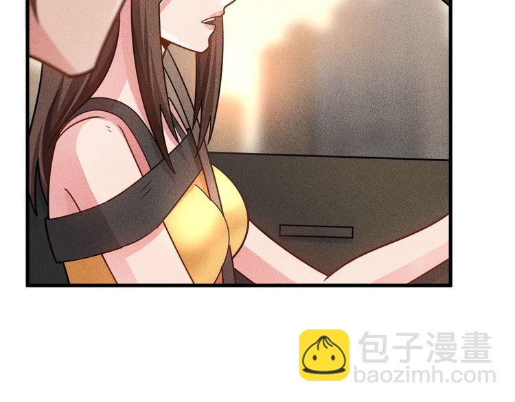 第140话 网友奔现，结果&hellip;！(1/2)-第141话