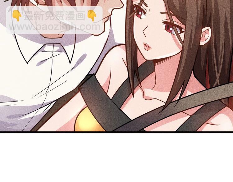 第140话 网友奔现，结果&hellip;！(1/2)-第141话