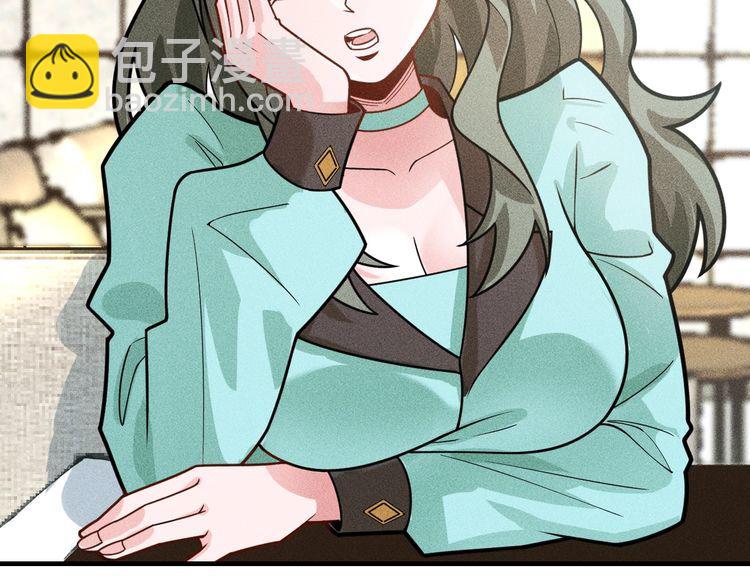 第140话 网友奔现，结果&hellip;！(1/2)-第141话